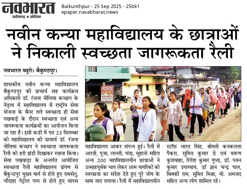 NAVBHARAT 25-09-2025